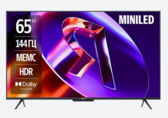     MiniLED   65", YNDX-00104