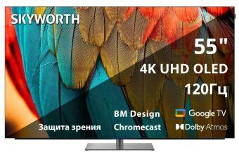 ��������� SKYWORTH 55SXF9850 OLED 4K 120Hz