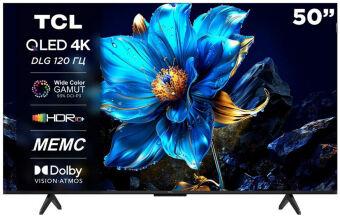  TCL 50P7K QLED 4K Smart WiFi