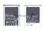 �������������� ������� EB615268VU ��� Samsung Galaxy Note 1 N7000 3.7 V 9.25Wh