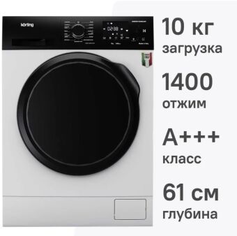   KWM 59ID14107 KORTING