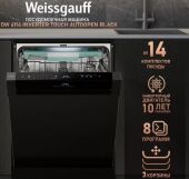   Weissgauff DW 6114 Inverter Touch AutoOpen Black
