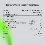 ���������� Digma DSW-108GE DSW-108GEV2 (L2) 8x1 ����/� �������������