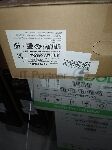 (������������ ��������) ������� LCD 24" F24T450GYI LF24T450GYIXCI SAMSUNG (����� ����� � ��������� �������� �� �������������)