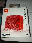 (�/�) ����������� ������� JBL 3.2W GO ESSENTIAL RED [C�.��������!]