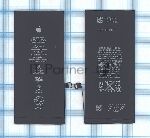 �������������� ������� ��� Apple iPhone 8 Plus 3.82V, 10.28Wh