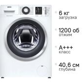 ���������� ������ Atlant ��� 60�1213-01 �����, �������� ����������� 6 ��, 1200 ��/���., �����: �+++