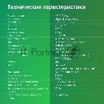 ��������� Digma 43" DM-LED43UBB40 ������ LED UHD 60Hz ����� ��