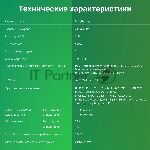 ��������� Digma 65" DM-LED65UBB41 Metal �����-����������� LED UHD 60Hz Android TV