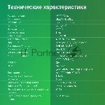 ��������� Digma 43" DM-LED43SBB36 ������ LED FHD 60Hz ����� ��