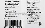 ����������� ������ Digma, DDR4, 4GB (1x4GB), 2666MHz, CL19, DIMM