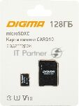 ���� ����� microSDXC 128Gb Class10 Digma CARD10 + adapter