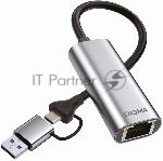 ������� ������� Gigabit Ethernet Digma DLA-GEUC01 USB 3.0