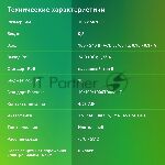 �������� PoE Digma DNP30W24GTBP 10/100/1000BASE-T 30�� 100-240�(��)