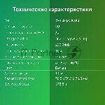 ����� ������� Digma DiPlug Cube 1 EU Wi-Fi ����� (DPC13S)