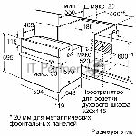 ������� ���� Bosch HBF011BA1T Serie 2, ������, ����� ������������������� �, 4 ������,71 ����, ������� � ������