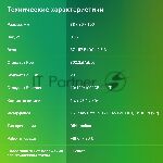 �������� PoE Digma DNP90W48GDXM 10/100/1000BASE-T 90�� 37-57�(DC)