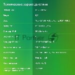 �������� PoE Digma DNP65W52GTXP 10/100/1000BASE-T 65�� 100-240�(��)