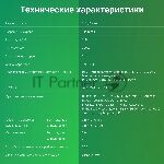 ��������� Digma 32" DM-LED32SBB39 �����-����������� LED HD 60Hz Smart TV