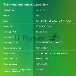 �������� PoE Digma DNP90W52GWXM 100/1000/2500/10GbASE-T 90�� 100-240�(��)