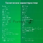 ��������� Digma 50" DM-LED50UBB33 ������ LED UHD 60Hz Smart TV