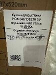 (��������� �������, ������������ ��������) �������� ������� HOMSair DELTA 50 ����������� �����
