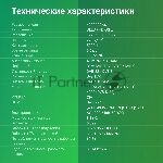 ��������� Digma 40" DM-LED40SBB36 ������ LED FHD 60Hz ����� ��