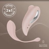 Вакуумный стимулятор с вибрацией бесшумный SD-WM12N10 SECRETDATE