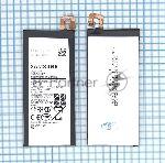 �������������� ������� EB-BG570ABE ��� Samsung Galaxy J5 Prime, On5 (2016) 2400mAh