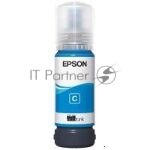 ��������� � �������� ��������� Epson C13T09C24A