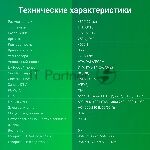 ��������� Digma 43" DM-LED43SBB33 ������ LED FHD 60Hz ������ ��