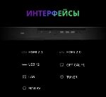 ��������� Skyworth 65" 65SXF9800 ������ OLED 4K UHD 120Hz Smart TV