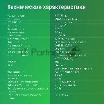 ��������� Digma 32" DM-LED32SBB34 Metal ������ LED HD 60Hz ����� ��