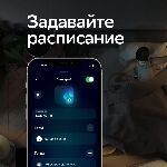 ����� ����� Sber A60 SBDV-00115 E27 9�� 806lm Wi-Fi (����.:1��) (SBDV-00115)