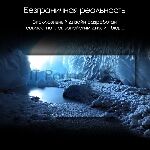 ��������� Digma 55" Pro 55C ������ LED UHD 120Hz GoogleTV