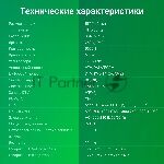 ��������� Digma 55" DM-LED55UBB33 ������ LED UHD 60Hz ������ ��