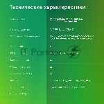 ���������� Digma DSP204G-1G-T80 (L2) 5x1 ����/� 4PoE 4PoE+ 1PoE++ 80W �������������