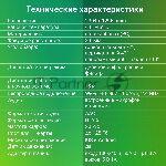 ������ ��������������� IP Digma DiVision 301 3.6-3.6�� ��. ����.:����� (DV301)