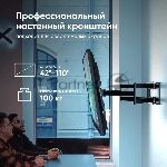 ��������� ONKRON M8L ������