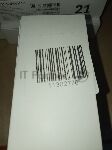 (�/�) ����� ���� HUAWEI GT 6 KSU-B19 55020FVV WHITE [C�.��������!]
