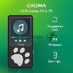 ����� Hi-Fi Flash Digma S5 8Gb ������/�����/2.4"/FM/microSD/microSDHC