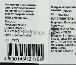 ����������� ������ Digma, DDR4, 8GB (1x8GB), 2666MHz, CL19, DIMM