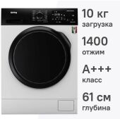   KWM 59ID14107 KORTING